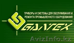 Семинар для механиков, энергетиков 29июня-02июля 2 - Изображение #1, Объявление #35008