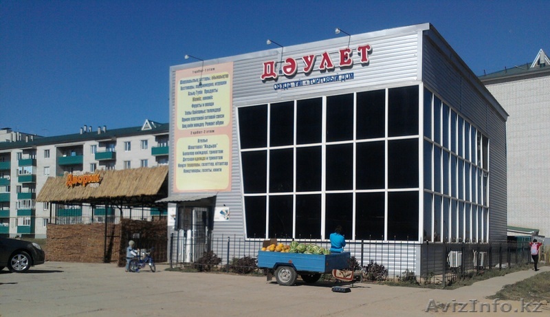 Конищев А.М  koke.kz@mail.ru - Изображение #1, Объявление #87404