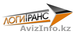ТОО "Логи Транс" - Изображение #1, Объявление #81619
