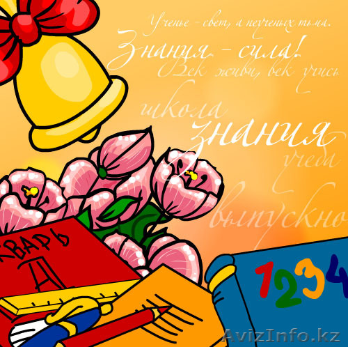 нужен офис в аренду - Изображение #1, Объявление #91842