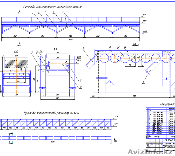 Чертежи и курсовые - Изображение #1, Объявление #93714