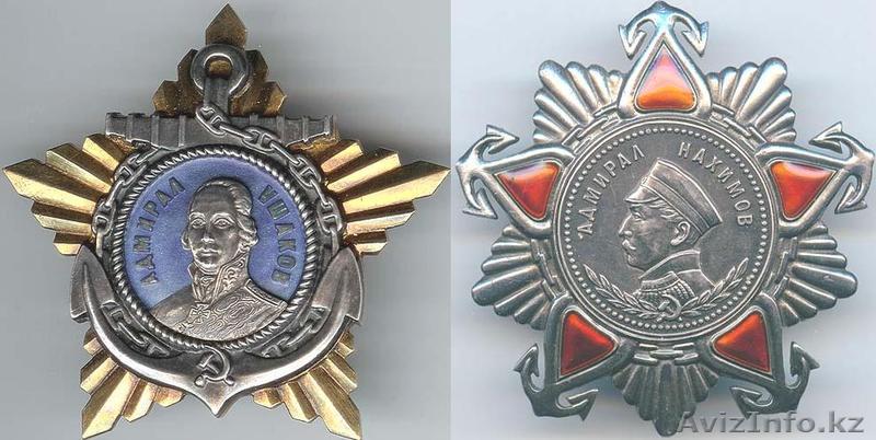 Куплю награды СССР - Изображение #1, Объявление #157051