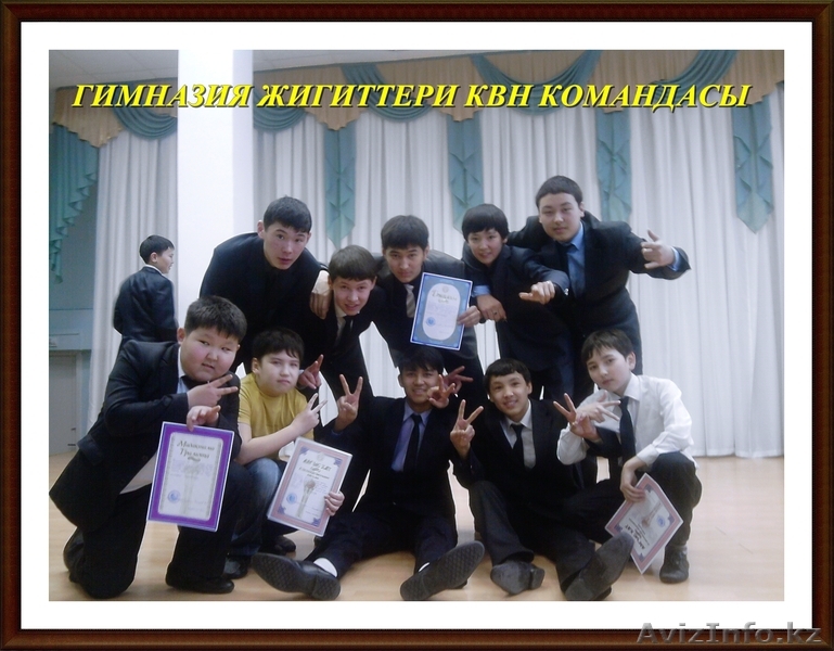 Выступления Команд Квн - Изображение #1, Объявление #177728