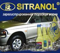 SITRANOL.KZ - Изображение #1, Объявление #233194