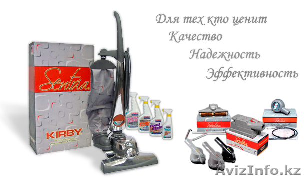 Хим.чистка "KIRBY"     - Изображение #1, Объявление #308454