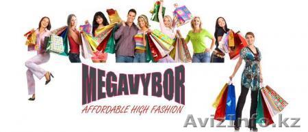 Модная Одежда из США Оптом - Изображение #1, Объявление #294682