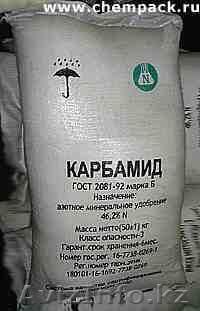 Карбамид продажа  - Изображение #1, Объявление #392561
