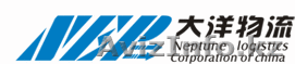 доставки грузов из КИТАЯ в УРАЛЬСК  - Изображение #1, Объявление #430767