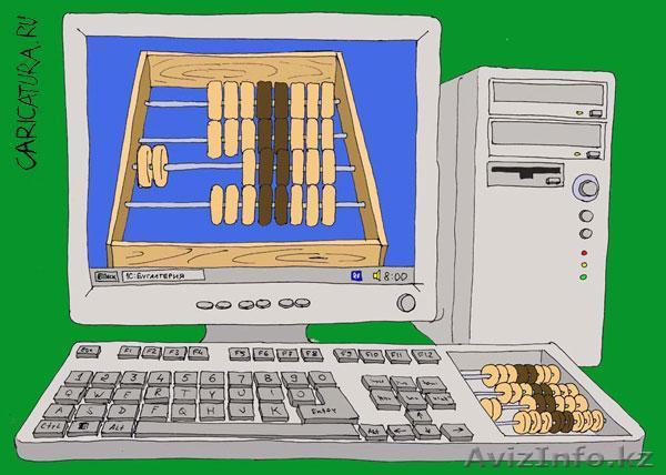 Предоставление всех видов бухгалтерских услуг - Изображение #1, Объявление #465224