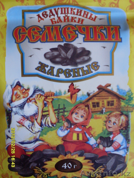 Семечки жареные "Дедушкины байки" - Изображение #1, Объявление #688186