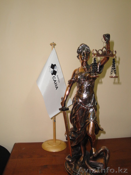 Юридичекие услуги - Изображение #1, Объявление #724040