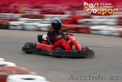 Детская картинг школа ===|тэги удалены|=== - Изображение #1, Объявление #777455