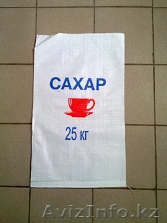Продам сахар-песок оптом по 25-50 кг - Изображение #1, Объявление #786695