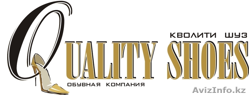 Обувное ателье" Quality shoes" - Изображение #1, Объявление #833432