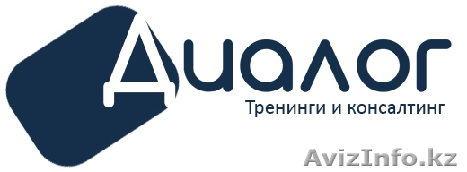 Разработка экспортного плана - Изображение #1, Объявление #966068