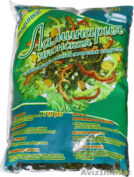 Ламинария японская/морская капуста - Изображение #1, Объявление #983314