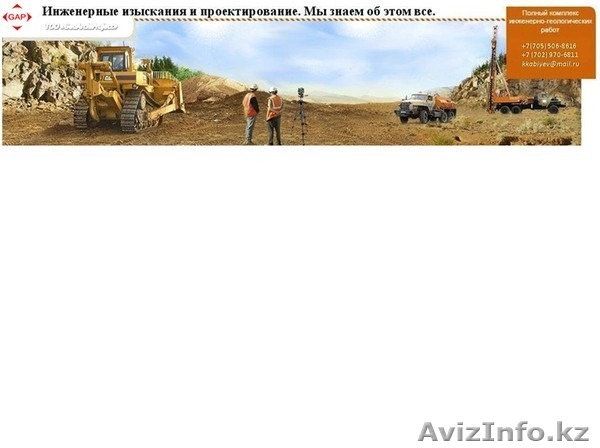 ПРОЕКТИРОВАНИЕ ЗАГАОРОДНЫХ ДОМОВ И ДАЧ - Изображение #1, Объявление #1088220