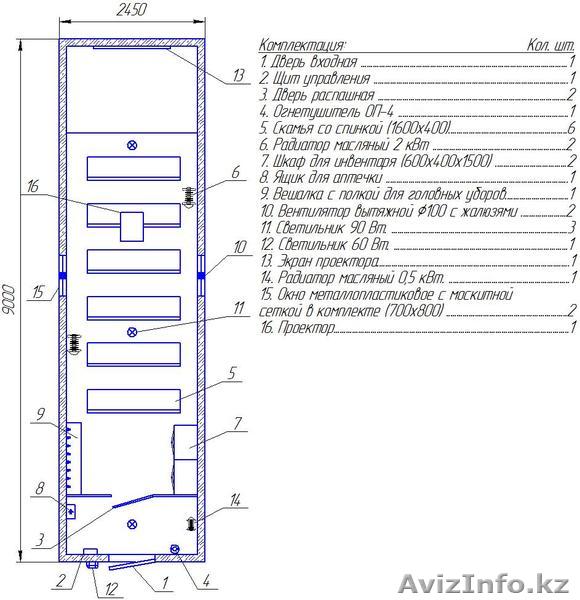 Вагон-дом "Domus" 9м культбудка - Изображение #1, Объявление #1206767