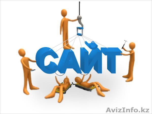 Копирайт,создание сайтов,SEO-оптимизации - Изображение #1, Объявление #1211062