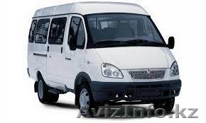 Поездки в Самару и Озинки - Изображение #1, Объявление #1201547