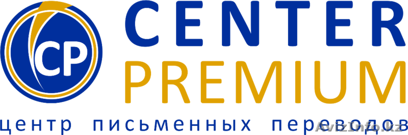 Гарантия качествественного перевода текста - Изображение #1, Объявление #1251501