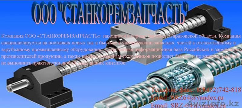 Предлагаем пружины противовеса - Изображение #1, Объявление #1252035