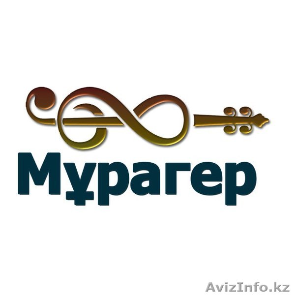 Только у нас! Казахские музыкальные инструменты с 50% скидкой! - Изображение #1, Объявление #1284402