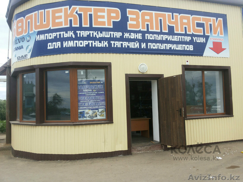 Запчасти на импортные грузовики - Изображение #1, Объявление #1322157