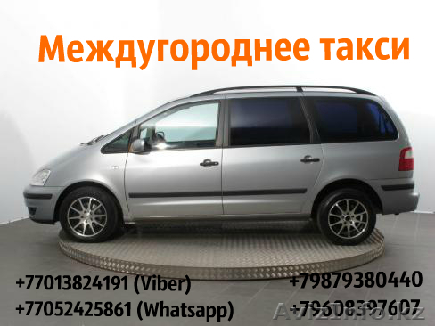 такси Уральск-Самара-Оренбург и др.города СНГ - Изображение #1, Объявление #1396930