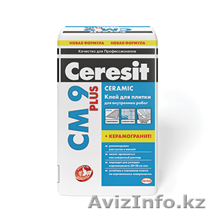 Ceresit CM 9 PLUS - Изображение #1, Объявление #1452847