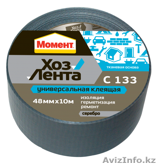 МОМЕНТ ХозЛента Универсальная - Изображение #1, Объявление #1452840