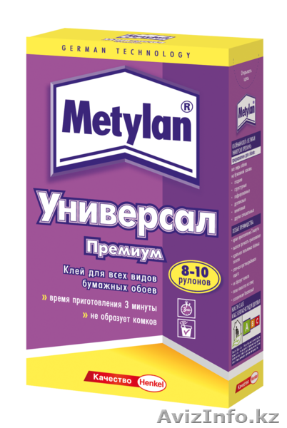 METYLAN Универсал ПРЕМИУМ - Изображение #1, Объявление #1452841