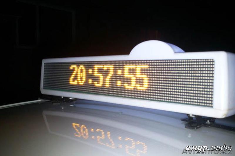 Куплю большую шашку для такси - Изображение #1, Объявление #1468278