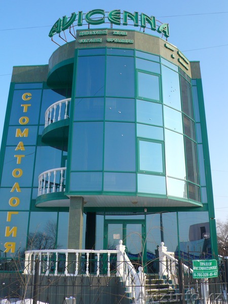 диагностика сердца, сосудов, суставов - Изображение #1, Объявление #1468588