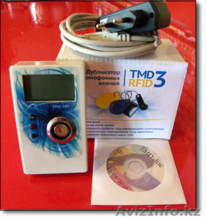 Продам дубликатор домофонных ключей - Изображение #1, Объявление #1572136