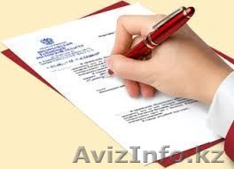 Продам ТОО смр 3 кат - Изображение #1, Объявление #1589876