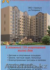 продаются 3х комнатные квартиры - Изображение #1, Объявление #1583701