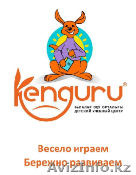 КРУЖОК РОБОТОТЕХНИКА - Изображение #1, Объявление #1587276