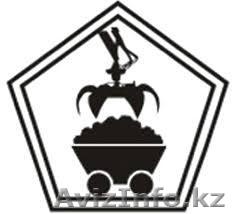 Прием металлолома Уральске на лучших  условиях  - Изображение #1, Объявление #1595523