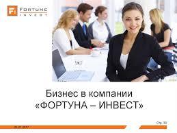 ищем - Изображение #1, Объявление #1654510