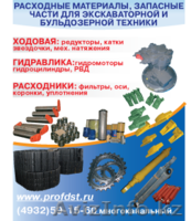 Ковши, гидромолота, зап.части. - Изображение #2, Объявление #81534