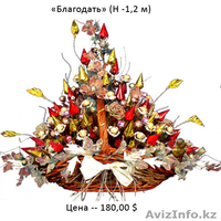 Вкусные и красивые подарки  - Изображение #2, Объявление #107164