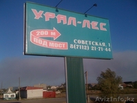 Пиломатериал,погонаж и многое другое. - Изображение #5, Объявление #106922