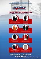  ОАО Калининский з-д резиновых изделий - Изображение #1, Объявление #142011