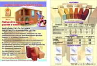 Качественный облицовочный кирпич - Изображение #6, Объявление #271411