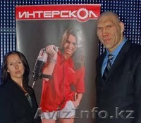 IT Techno родажа электроинструментов Интерскол - Изображение #2, Объявление #489958