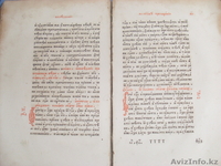 Книги (2 штуки) - Изображение #2, Объявление #583381