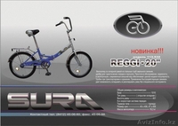 Велосипеды оптом и в розницу - Изображение #3, Объявление #728153