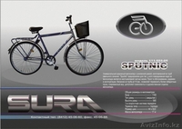 Велосипеды оптом и в розницу - Изображение #1, Объявление #728153