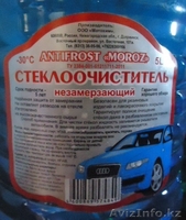 незамерзающая жидкость оптом от производителя - Изображение #2, Объявление #782098